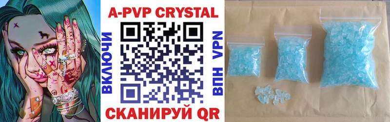 A PVP СК КРИС  Тарко-Сале 