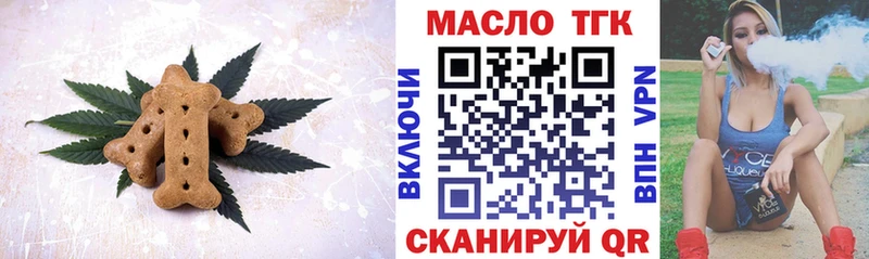 Еда ТГК конопля  Тарко-Сале 