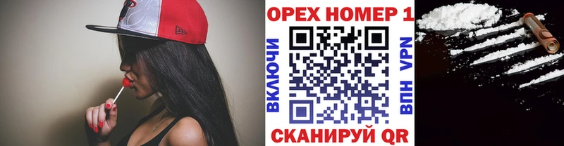 Кокаин FishScale  mega ONION  Тарко-Сале 