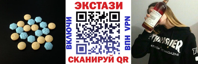 площадка Telegram  Тарко-Сале  ЭКСТАЗИ XTC 