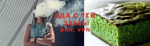 синтетический гашиш Абдулино