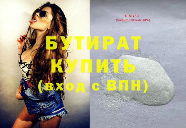 синтетический гашиш Абдулино