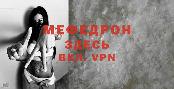 соль курить ск Абаза
