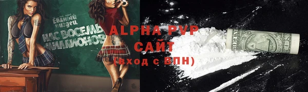 синтетический гашиш Абдулино