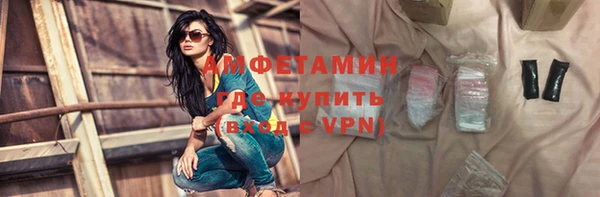 соль курить ск Абаза