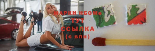 соль курить ск Абаза