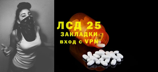 синтетический гашиш Абдулино