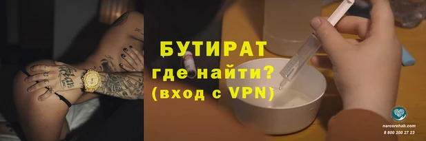 синтетический гашиш Абдулино