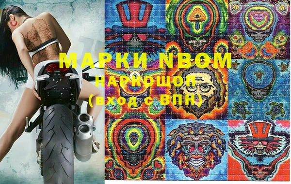 герыч Покров