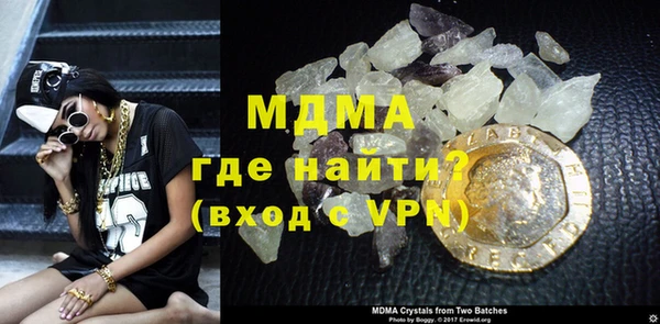синтетический гашиш Абдулино