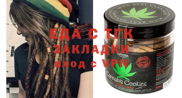 соль курить ск Абаза