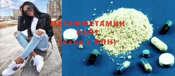 MDMA Premium VHQ Алзамай