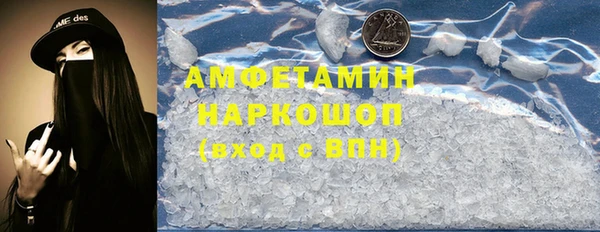 MDMA Premium VHQ Алзамай