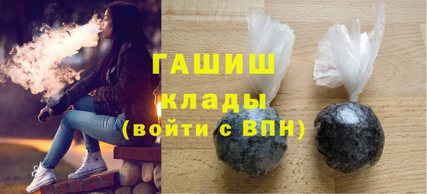 соль курить ск Абаза