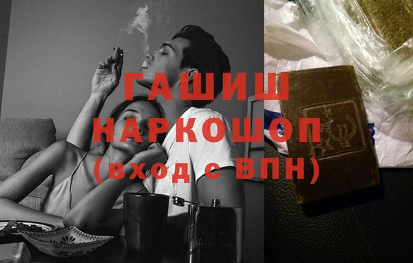 соль курить ск Абаза