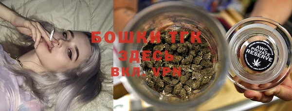бутик Покачи