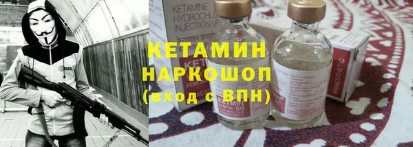 соль курить ск Абаза