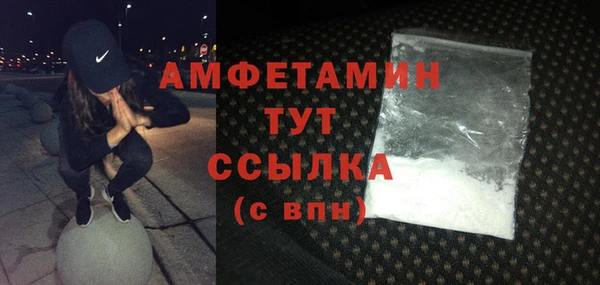 соль курить ск Абаза