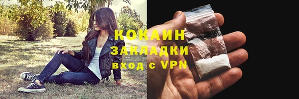 соль курить ск Абаза