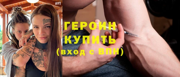синтетический гашиш Абдулино