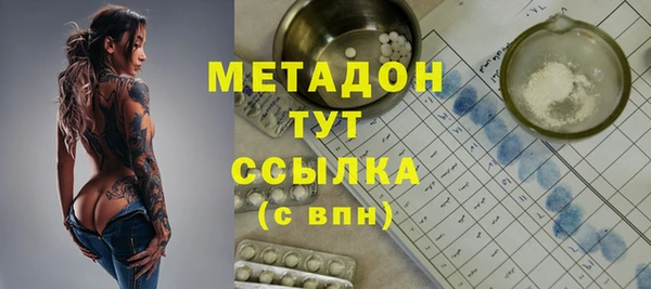 MDMA Premium VHQ Алзамай