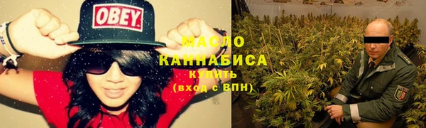 соль курить ск Абаза