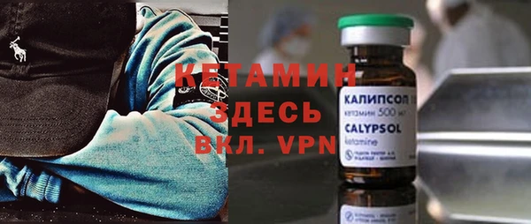 соль курить ск Абаза