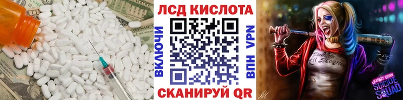 наркотики  Тарко-Сале  ЛСД экстази кислота 