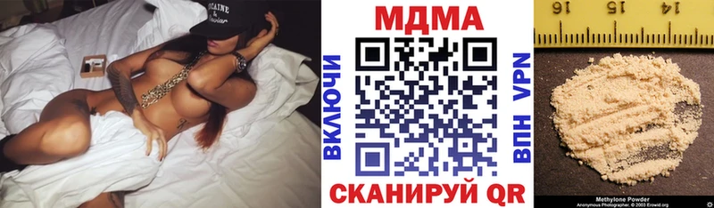 дарнет шоп  Тарко-Сале  МДМА VHQ 