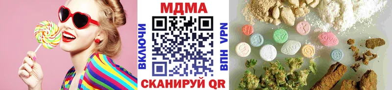 MDMA crystal Тарко-Сале