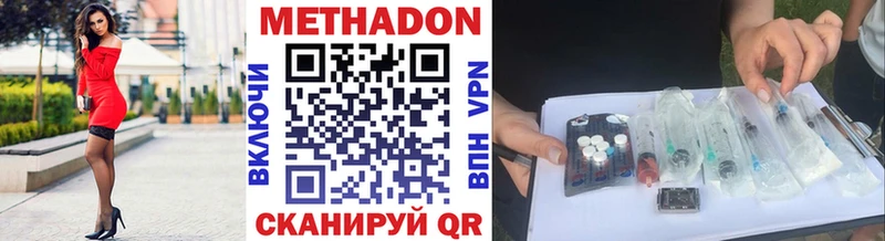 MEGA tor  закладка  Тарко-Сале  МЕТАДОН VHQ 