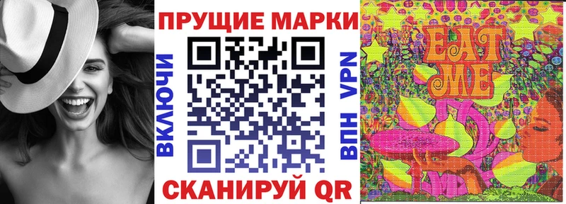 Марки N-bome 1,5мг  shop формула  Тарко-Сале 