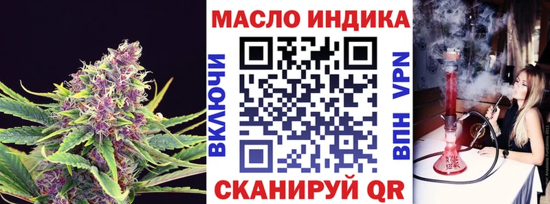 Дистиллят ТГК вейп с тгк  omg зеркало  Тарко-Сале 